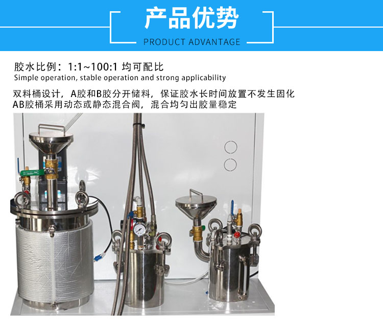 雙液灌膠機(jī).jpg 雙液灌膠機(jī).jpg