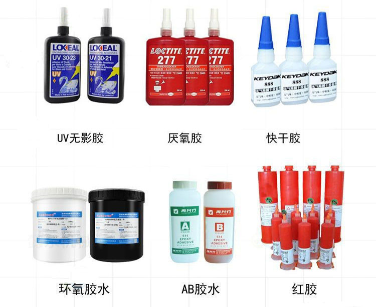 視覺(jué)點(diǎn)膠機(jī).jpg 視覺(jué)點(diǎn)膠機(jī).jpg