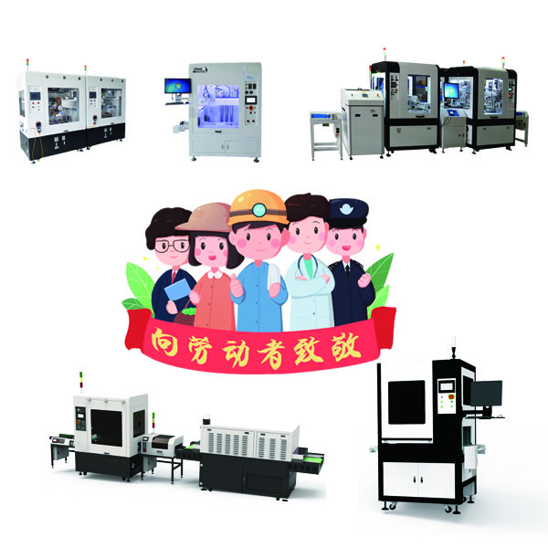 1651045209146394.jpg 五一勞動(dòng)節(jié)海報(bào)2.jpg